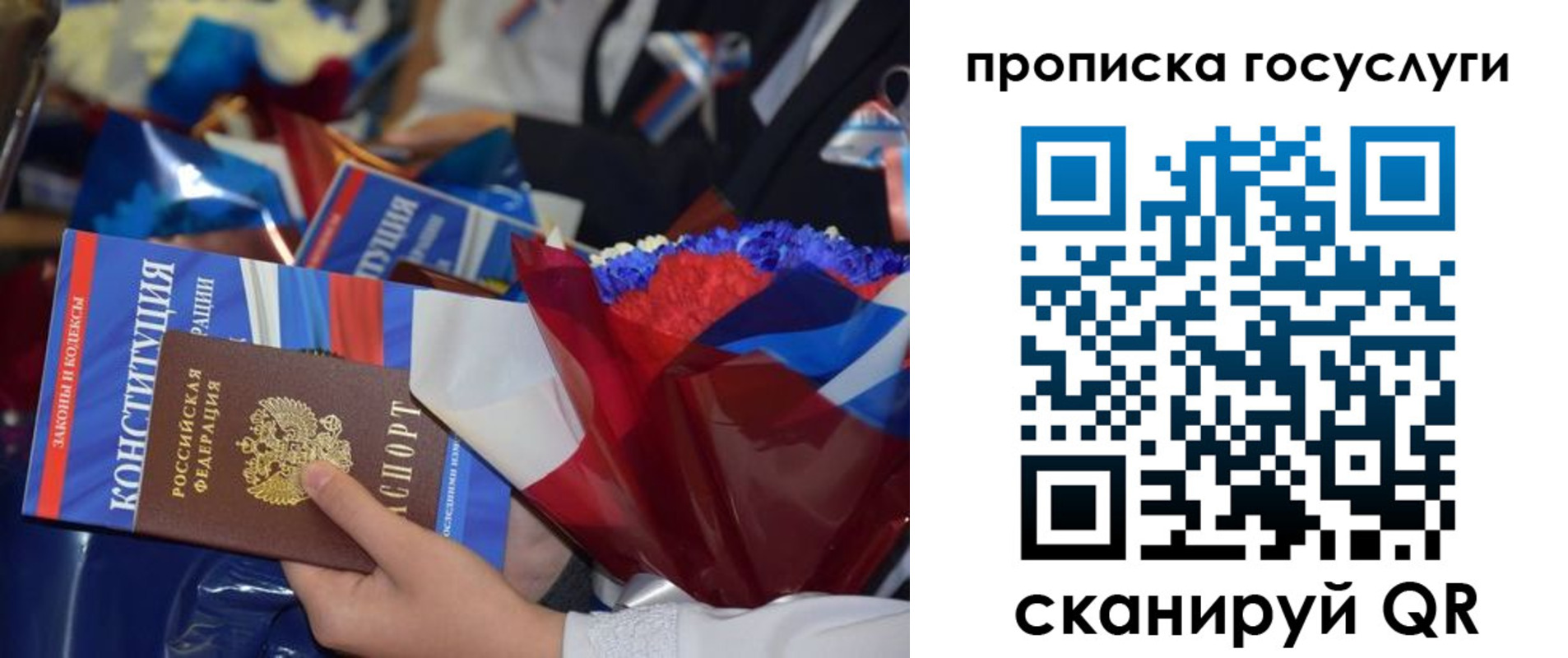 пропишу в квартире в Гусь-Хрустальном