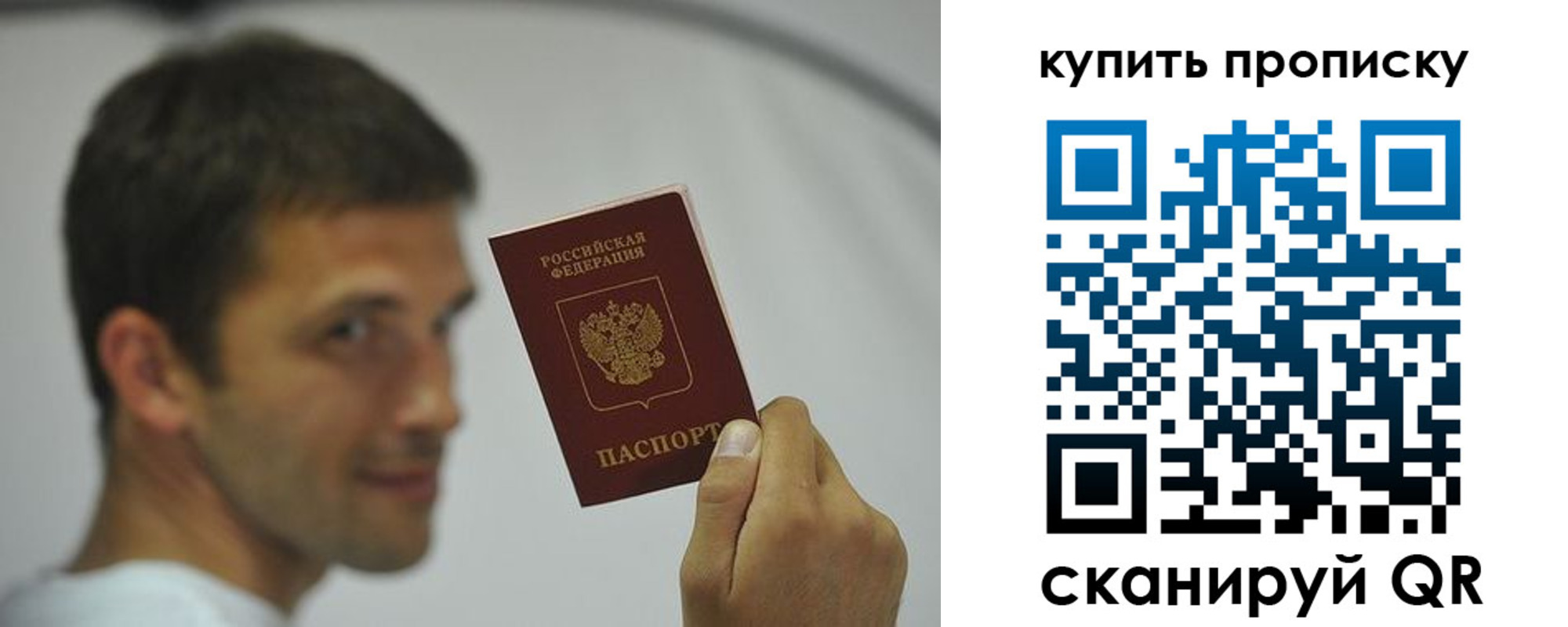 временная регистрация поиск в Гусь-Хрустальном