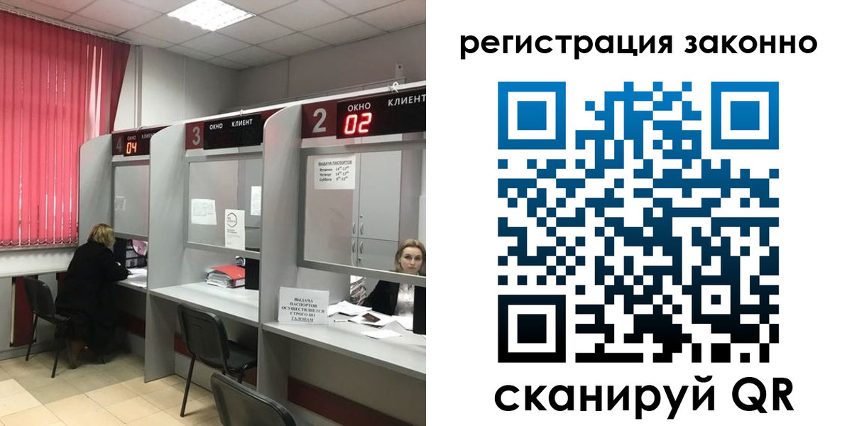 регистрация для дет. сада в Гусь-Хрустальном
